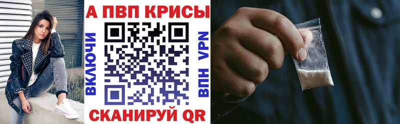 Купить где  Николаевск-на-Амуре  Alfa_PVP Crystall 