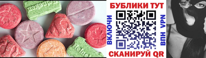 ЭКСТАЗИ таблы  Купить закладки  Николаевск-на-Амуре 