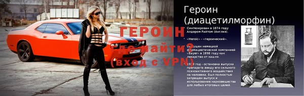 эйфоретик Каменногорск