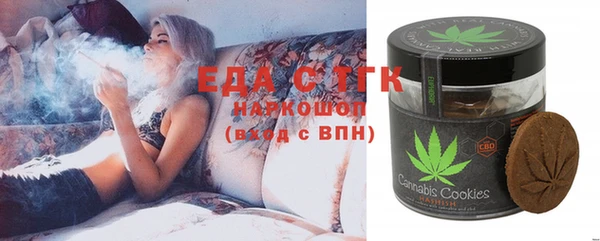 ПСИЛОЦИБИНОВЫЕ ГРИБЫ Каменск-Шахтинский