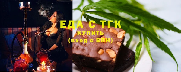 ПСИЛОЦИБИНОВЫЕ ГРИБЫ Каменск-Шахтинский