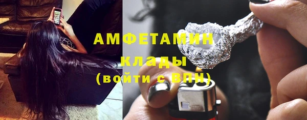 ПСИЛОЦИБИНОВЫЕ ГРИБЫ Каменск-Шахтинский