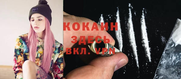 таблы Карпинск