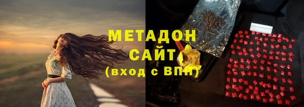 таблы Карпинск