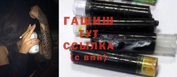 ПСИЛОЦИБИНОВЫЕ ГРИБЫ Каменск-Шахтинский