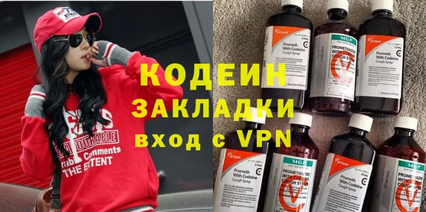 ПСИЛОЦИБИНОВЫЕ ГРИБЫ Каменск-Шахтинский