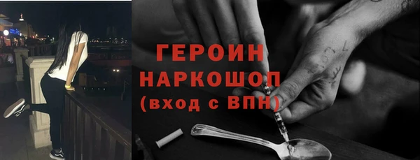 эйфоретик Каменногорск