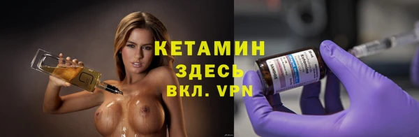 таблы Карпинск