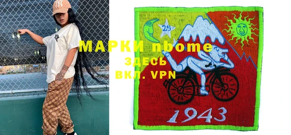 эйфоретик Каменногорск