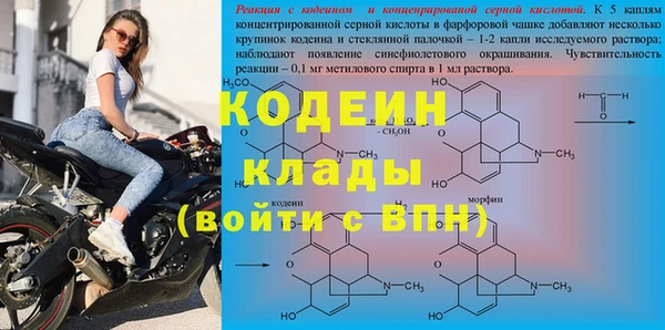 таблы Карпинск