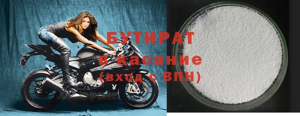 ПСИЛОЦИБИНОВЫЕ ГРИБЫ Каменск-Шахтинский