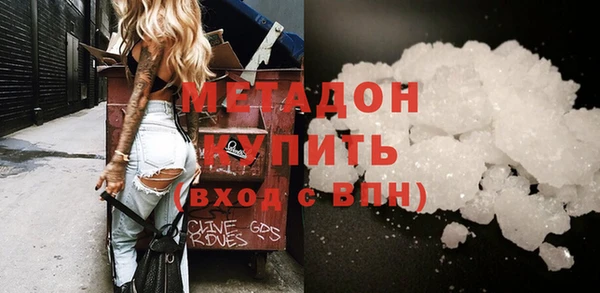 ПСИЛОЦИБИНОВЫЕ ГРИБЫ Каменск-Шахтинский