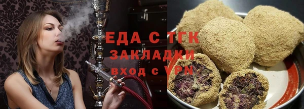 эйфоретик Каменногорск