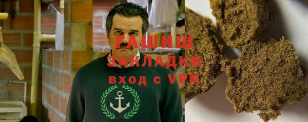 ПСИЛОЦИБИНОВЫЕ ГРИБЫ Каменск-Шахтинский