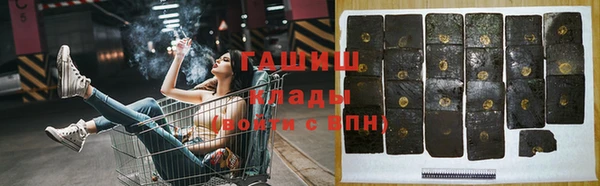 ПСИЛОЦИБИНОВЫЕ ГРИБЫ Каменск-Шахтинский