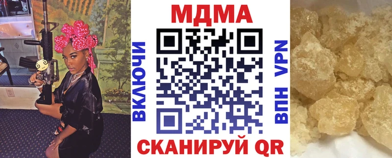 MDMA молли  Купить  Николаевск-на-Амуре 