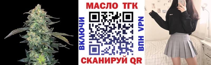 Дистиллят ТГК гашишное масло  Купить  Николаевск-на-Амуре 